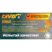 Сменные картриджи для бритья DIVIS PRO3, 2 кассеты в упаковке