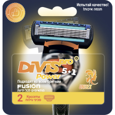 Сменные кассеты для бритья DIVIS PRO POWER5+1, 2 кассеты в упаковке