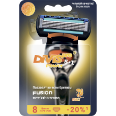 Сменные кассеты для бритья DIVIS PRO POWER5+1, 8 кассеты в упаковке