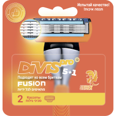 Сменные кассеты для бритья DIVIS PRO5+1, 2 кассеты в упаковке