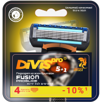 Сменные картриджи для бритья DIVIS PRO POWER5+1, 4 кассеты