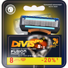 Сменные картриджи для бритья DIVIS PRO POWER5+1, 8 кассет в упаковке