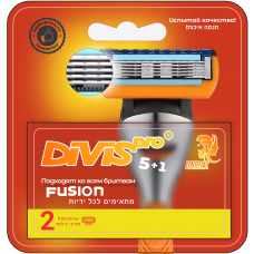 Сменные картриджи для бритья DIVIS PRO5+1, 2 кассеты в упаковке