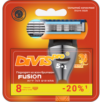 Сменные картриджи для бритья DIVIS PRO5+1, 8 кассет