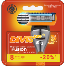 Сменные картриджи для бритья DIVIS PRO5+1, 8 кассет в упаковке