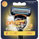 Сменные кассеты для бритья DIVIS PRO POWER5+1, 4 кассеты