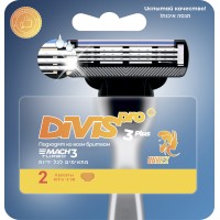 Сменные кассеты для бритья DIVIS PRO3 PLLUS, 2 кассеты
