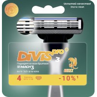 Сменные кассеты для бритья DIVIS PRO3, 4 кассеты
